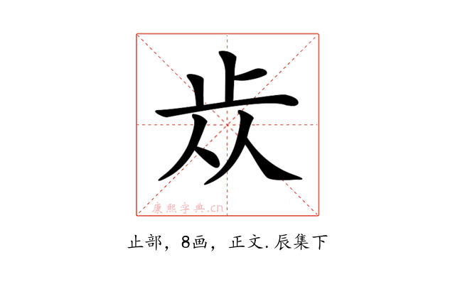 𣥐