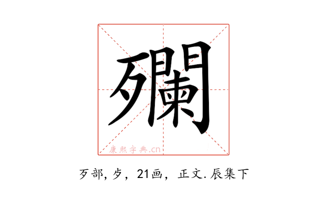 𣩼