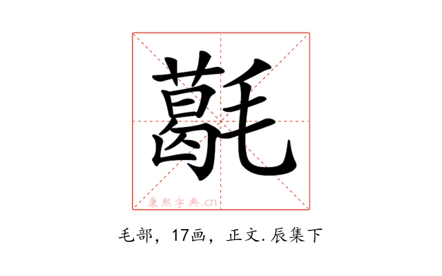 𣰌