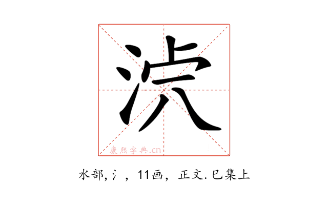 𣴸