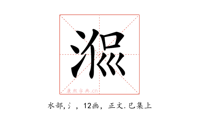 𣶜