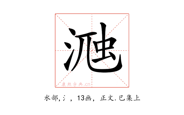 𣸀