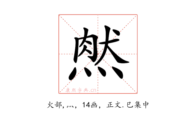 𤌔