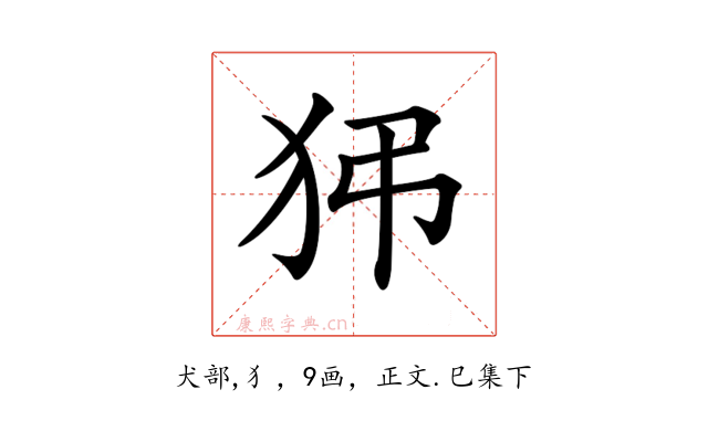 𤝠