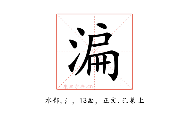 㴜