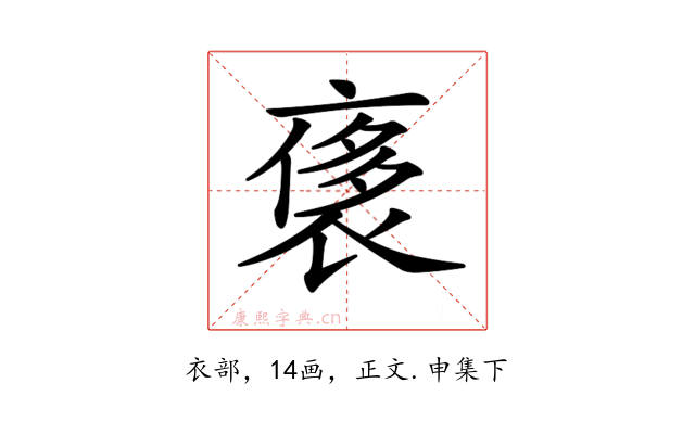 𧚤