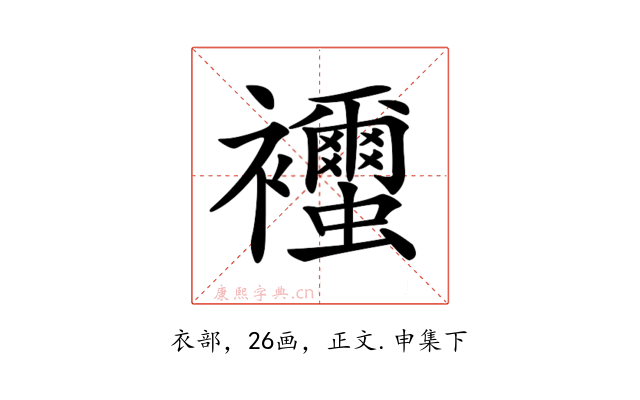 𧟐