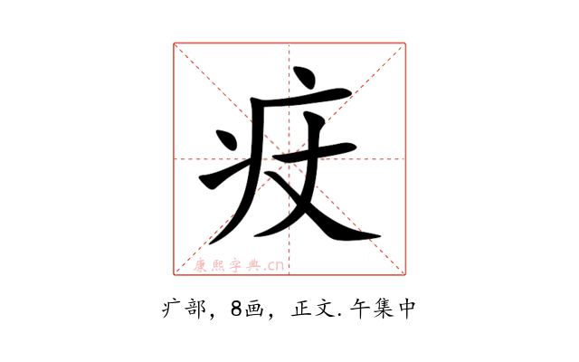 㽴