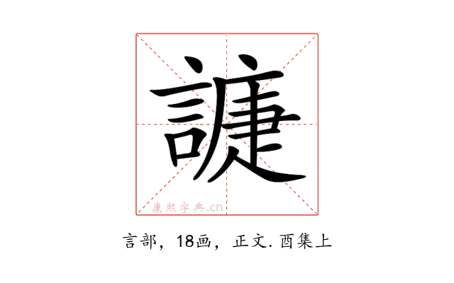 𧫰
