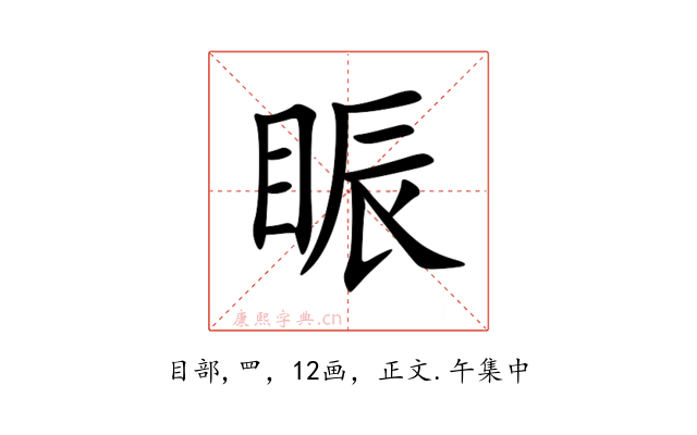 䀼