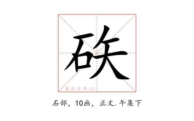 䂠