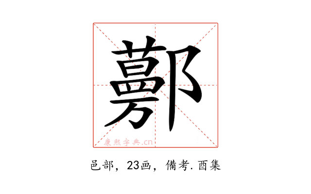 𨟔