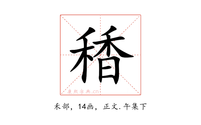 䅨