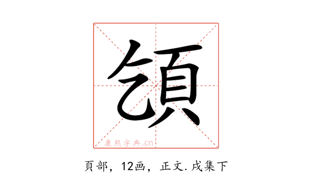 𩑔