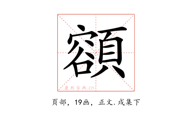 𩔜
