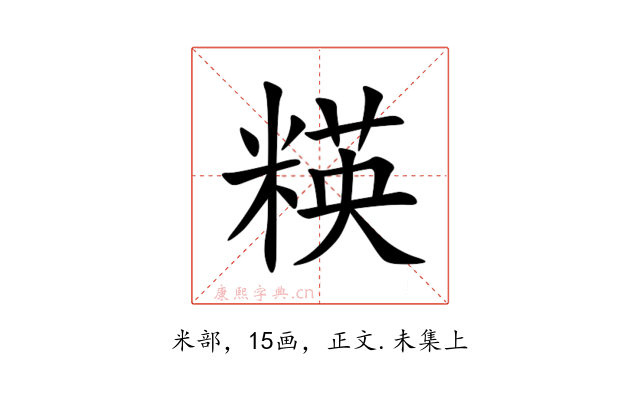 䊔