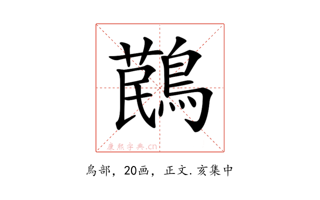 𪃔