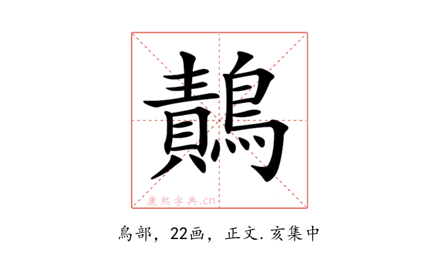 𪄸