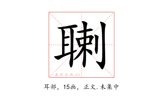 䏀