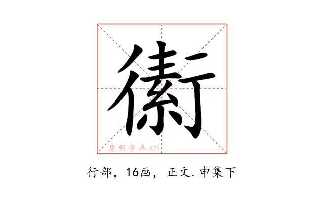 䘘
