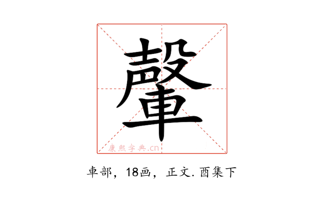 䡰