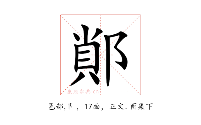䣔