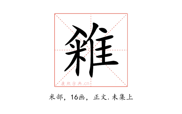 䨀
