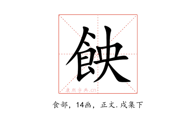䬬