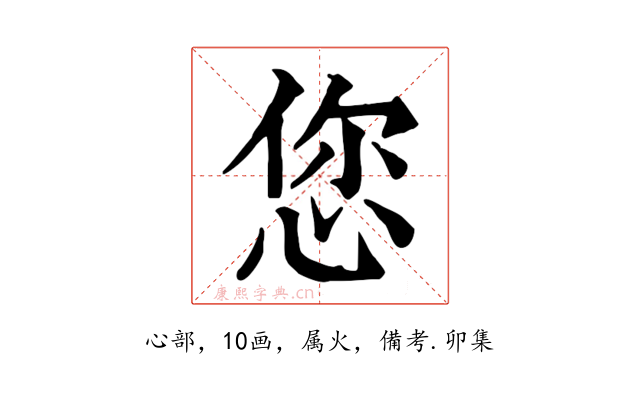 您