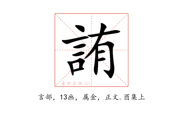 詴