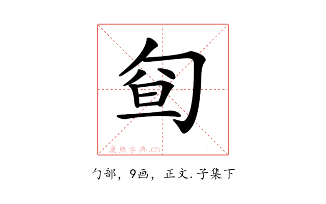 𠣡