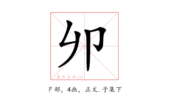 𠨍