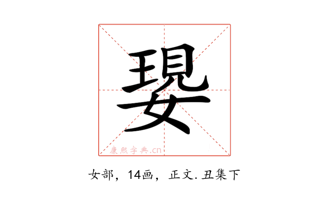 𡠝