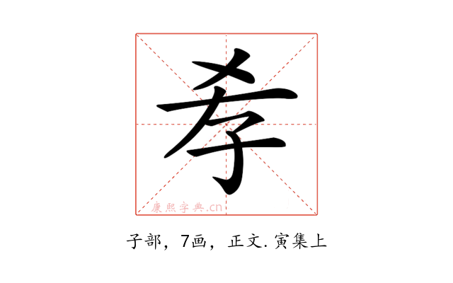 𡥉