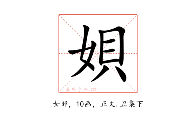 㛝