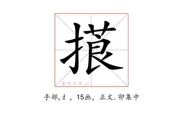 𢳑