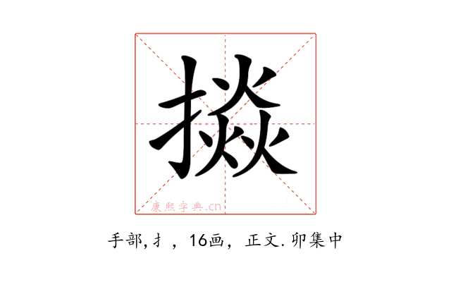 𢴵