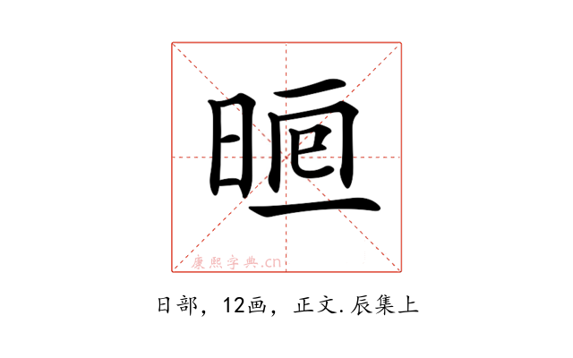 𣇥