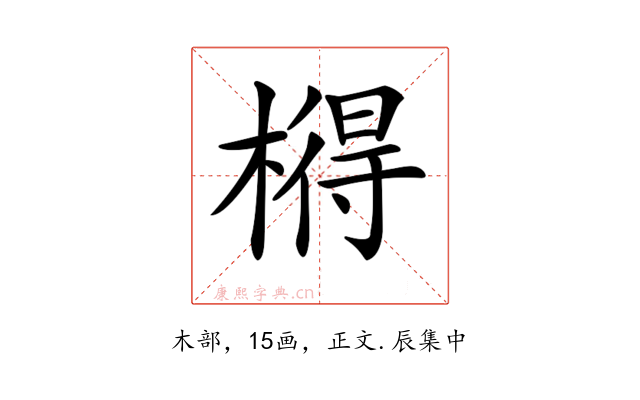 𣘱