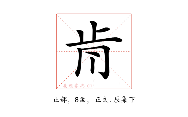 𣥑
