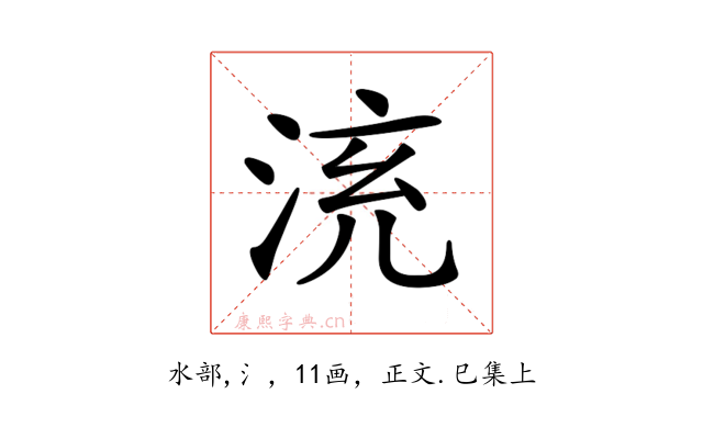 𣴹