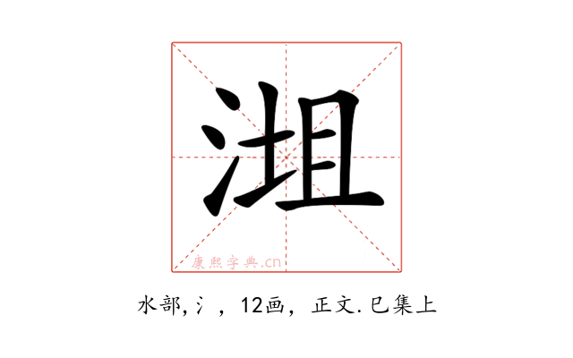 𣶝