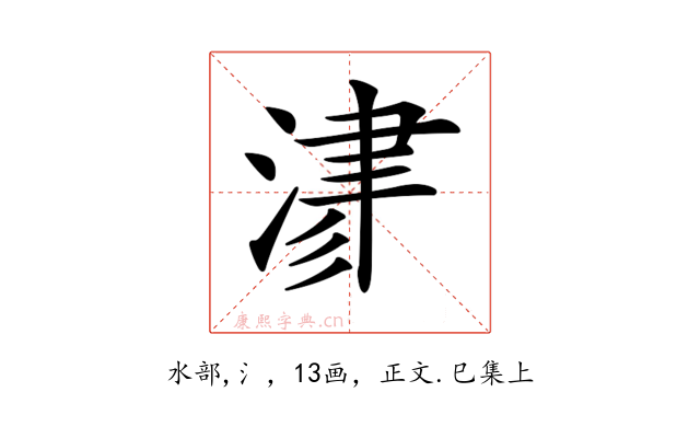 𣸁