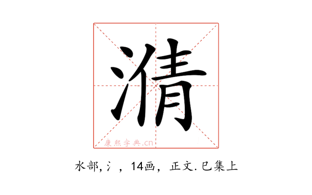 𣹥