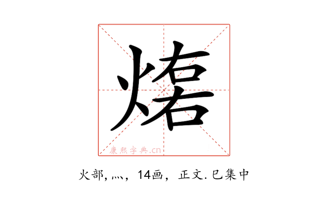 𤌕
