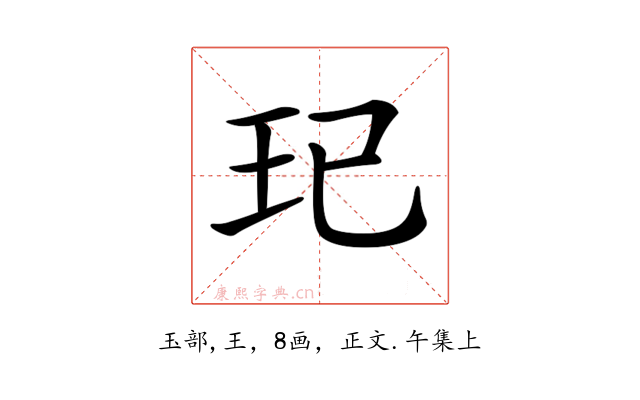 𤣱