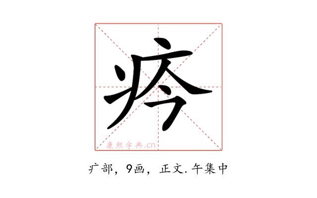 𤴽