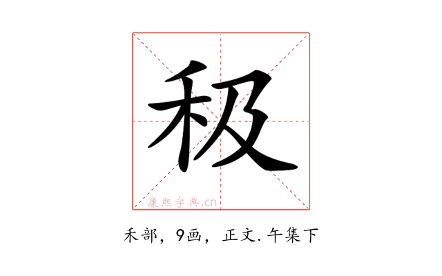 𥝥