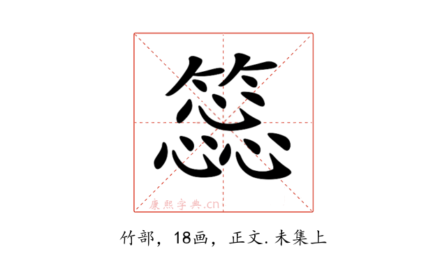 𥳝