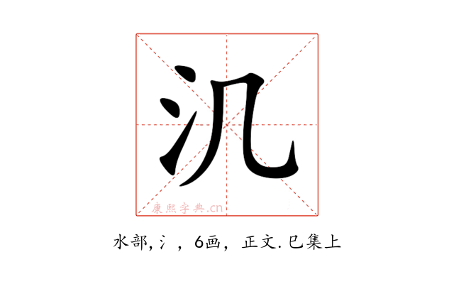 㲹